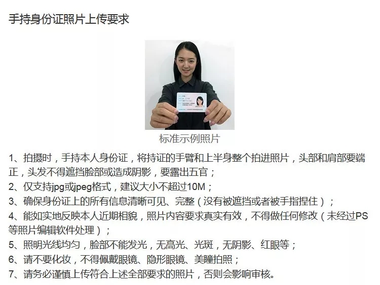 2021年安徽阜陽(yáng)成人高考網(wǎng)上確定及資格審核