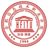 合肥信息技術(shù)職業(yè)學(xué)院  成人教育學(xué)院