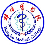 蚌埠醫(yī)學(xué)院成人教育學(xué)院