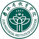 吉林教育學(xué)院成人教育學(xué)院