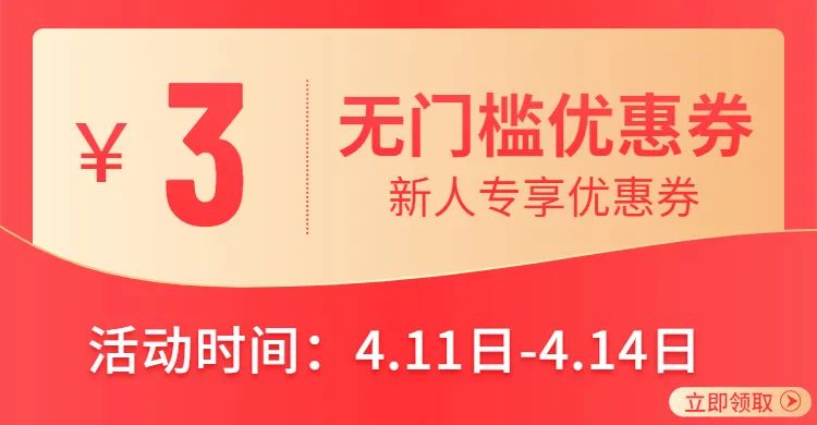 安徽成考書城優惠活動重磅來襲