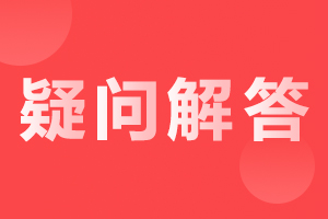 阜陽成考考試的難度怎么樣