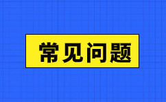 2024年阜陽成人高考什么時候開始報名